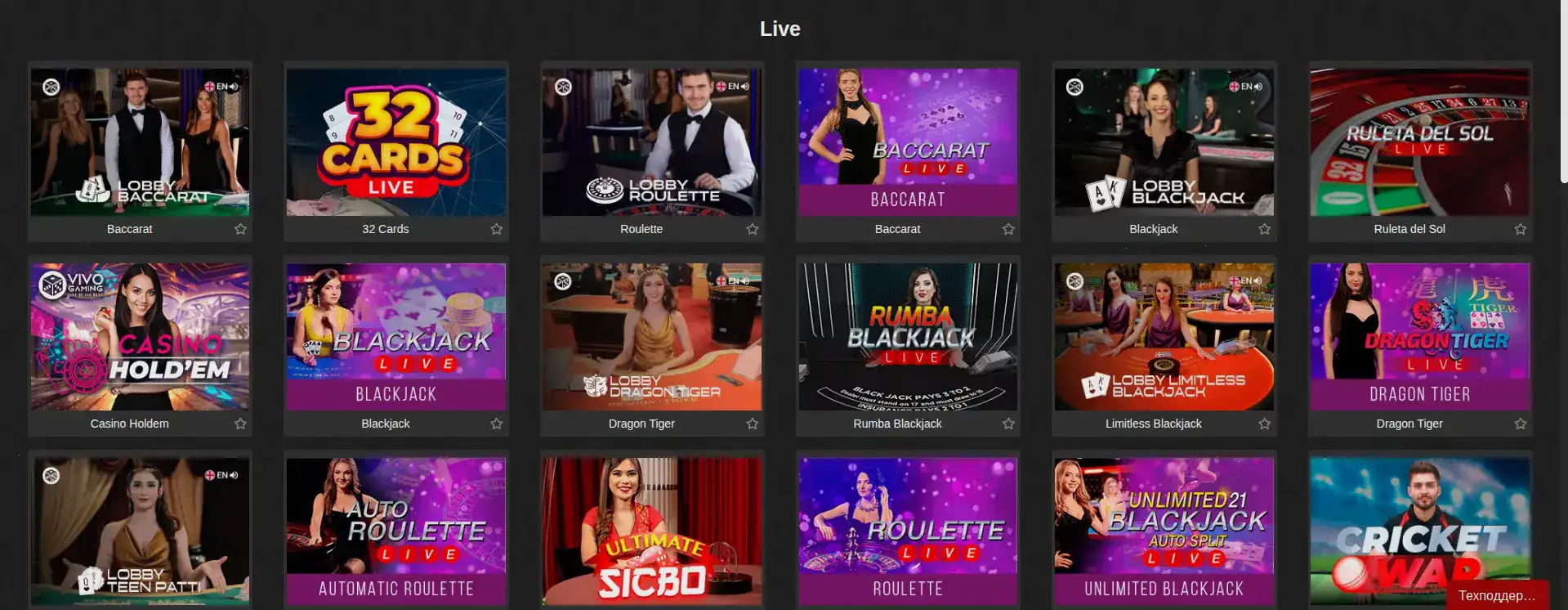 Интерфейс игрового зала казино Килограмм с множеством слотов